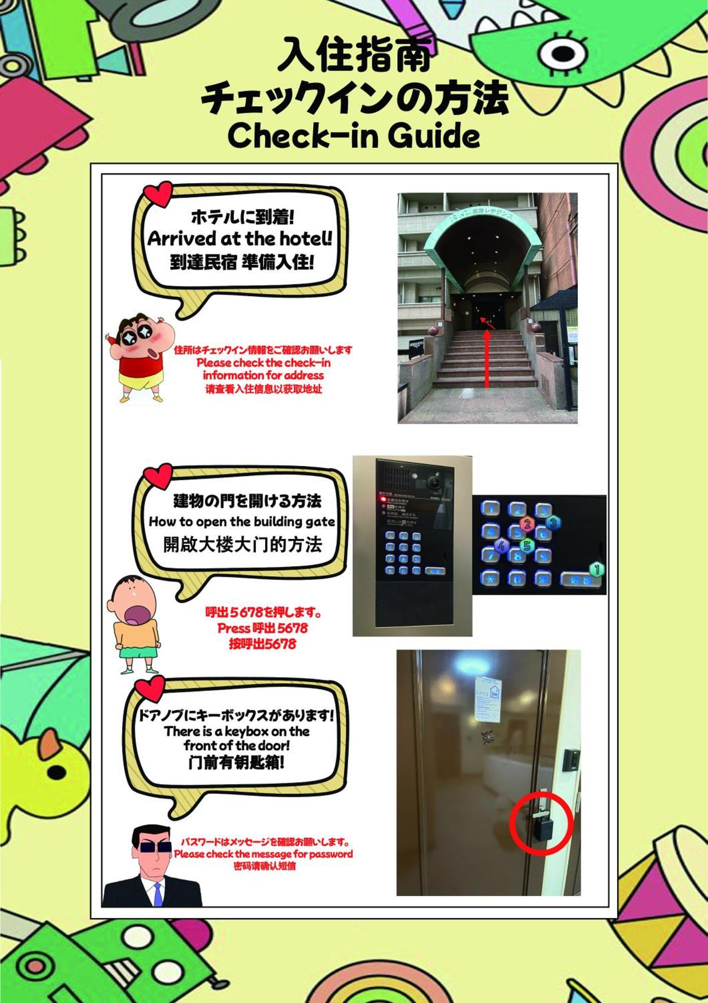 Good Location, Convenient Transportation Nipponbashi Station 4 Minutes Dotonbori 6 Minutes Kuromon Market 8 Minutes Double Bed O10 * Osaka